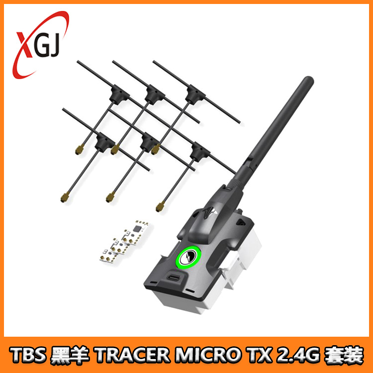 مجموعة TBS Black Sheep TRACER  - مراجعة Tbs Fpv Tracer وسعره